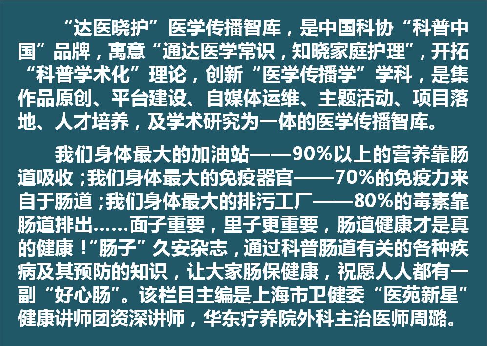 肠息肉为啥春风吹又生？