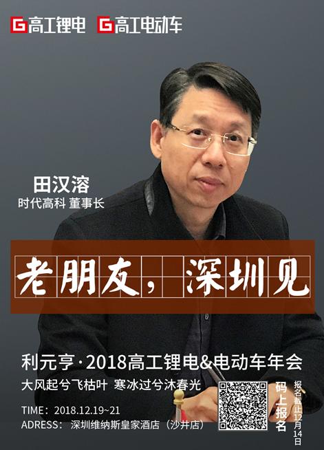 真空干燥设备发展前景,时代高科锂电全自动真空干燥系统