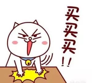 微商代购什么时候可以做,代购有没有新规