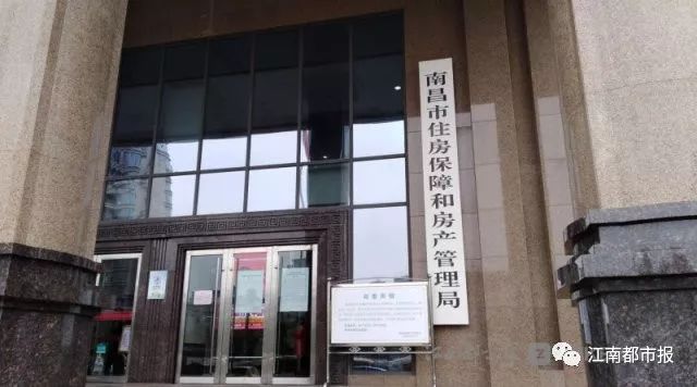 南昌房屋网签备案流程,要买房要注意哪些事项