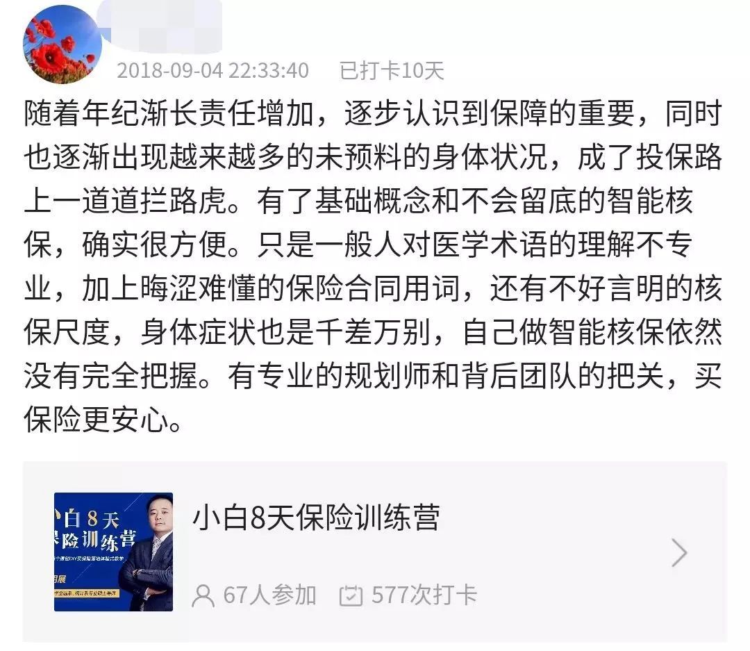 父母为了救孩子不惜花费上百万元,单亲母亲为了救孩子被骗8万
