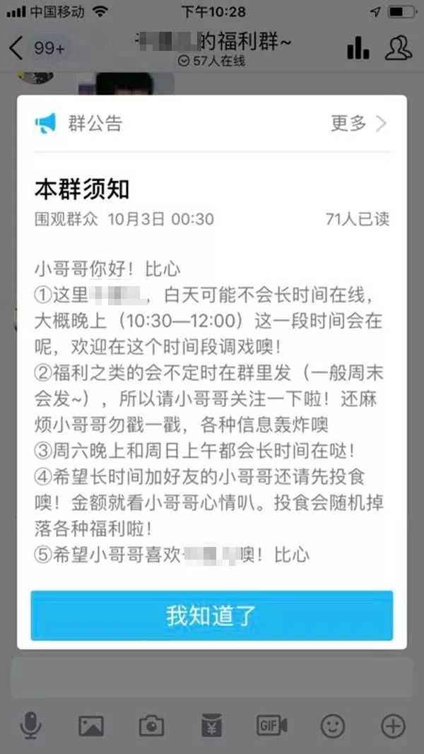 「热门」暗访“福利姬”交易：未成年人卖大尺度照片，有人年入30万