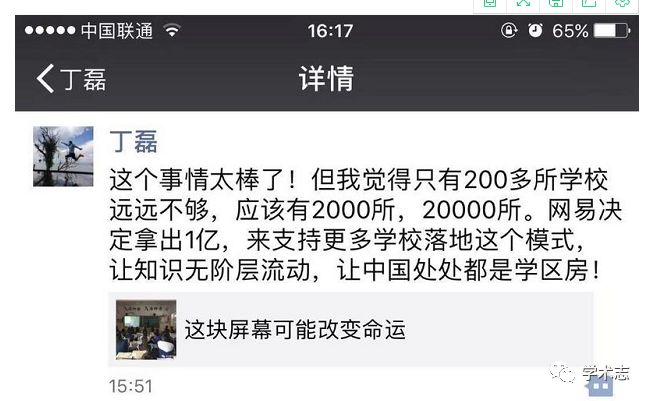 刷手机的屏幕,手机刷了屏幕