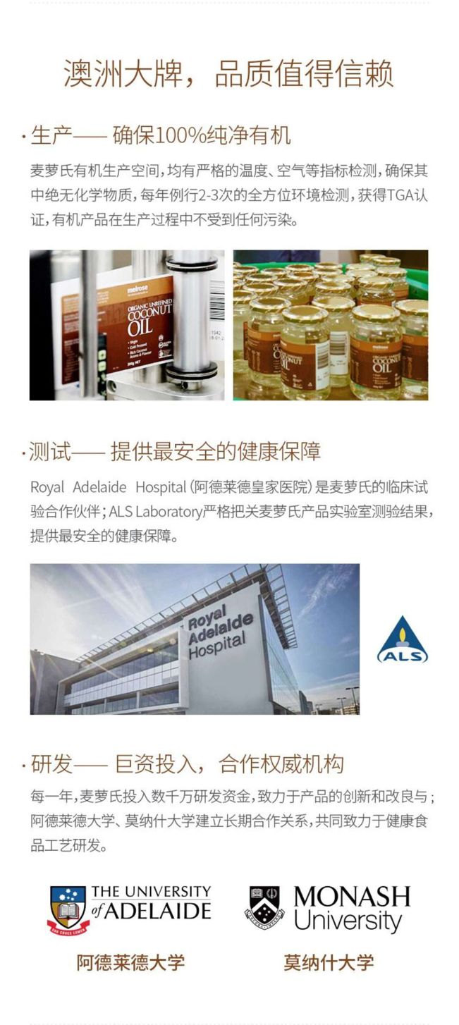 最近很火的椰子油,明星推荐椰子油视频