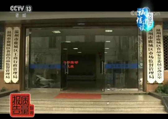 揭秘保健品虚假宣传会销套路,央视揭秘保健品吸血营销骗局