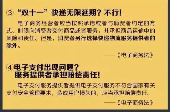 代购微商要紧张了！国家正式出手，1月1日起实施！