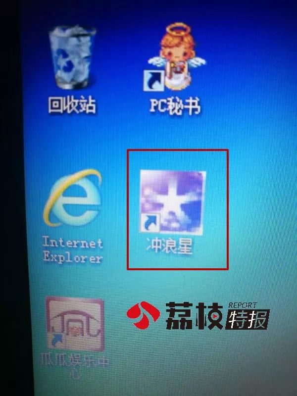 钱没了，还妻离子散！告诉你身边的盲人朋友，网上这东西别碰