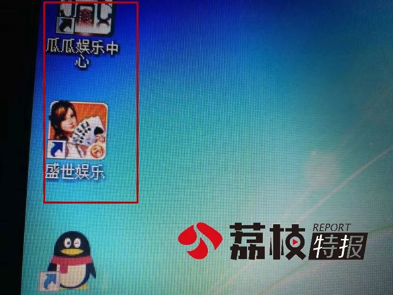 钱没了，还妻离子散！告诉你身边的盲人朋友，网上这东西别碰