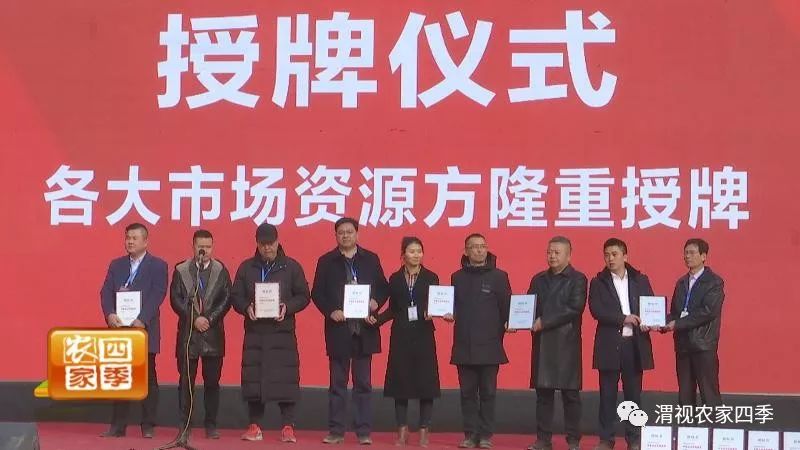 互联网苹果小镇接待中心,白水互联网苹果小镇招商直播