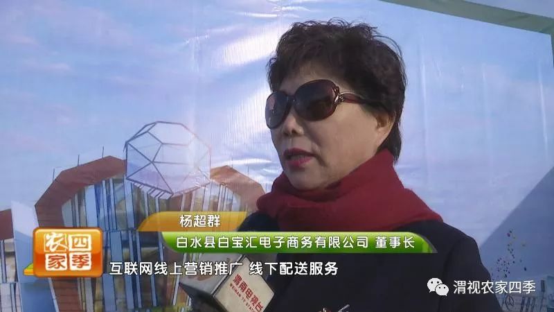 互联网苹果小镇接待中心,白水互联网苹果小镇招商直播