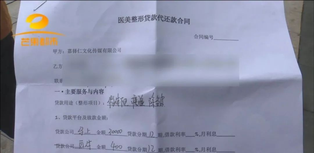 套路贷害人害己案例,套路贷害人案例