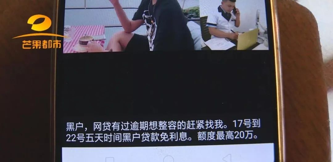 套路贷害人害己案例,套路贷害人案例