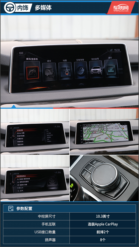 值得铭记的经典试驾2018款宝马X5