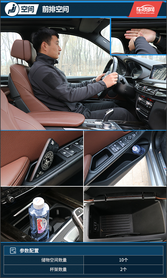 值得铭记的经典试驾2018款宝马X5