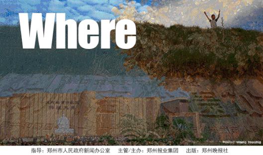 双语郑州80后女记者的非洲视界StoryofZhengzhou’sFemaleCorrespondent