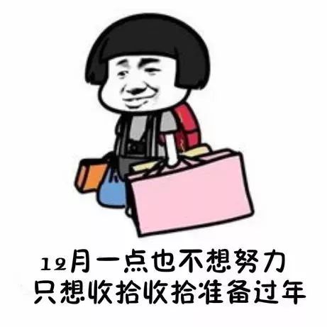 12306春节抢票提醒功能,12306春节准时抢票能抢到吗