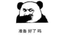 12306怎么抢春运的票 (12306怎么预约抢票春运)