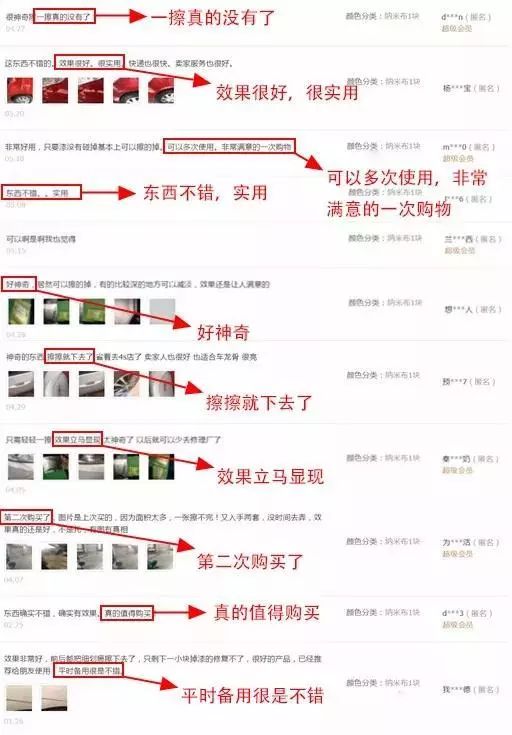 补车漆划痕神器使用全过程,爱车蹭刮不发愁车漆去痕修复神器