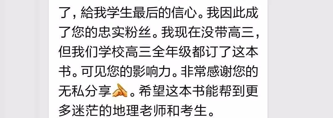 永久冻土带来的影响,冻土对人类生产生活的不利影响