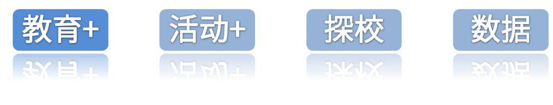 上海福山证大外国语小学事件,福山证大外国语小学招生简章