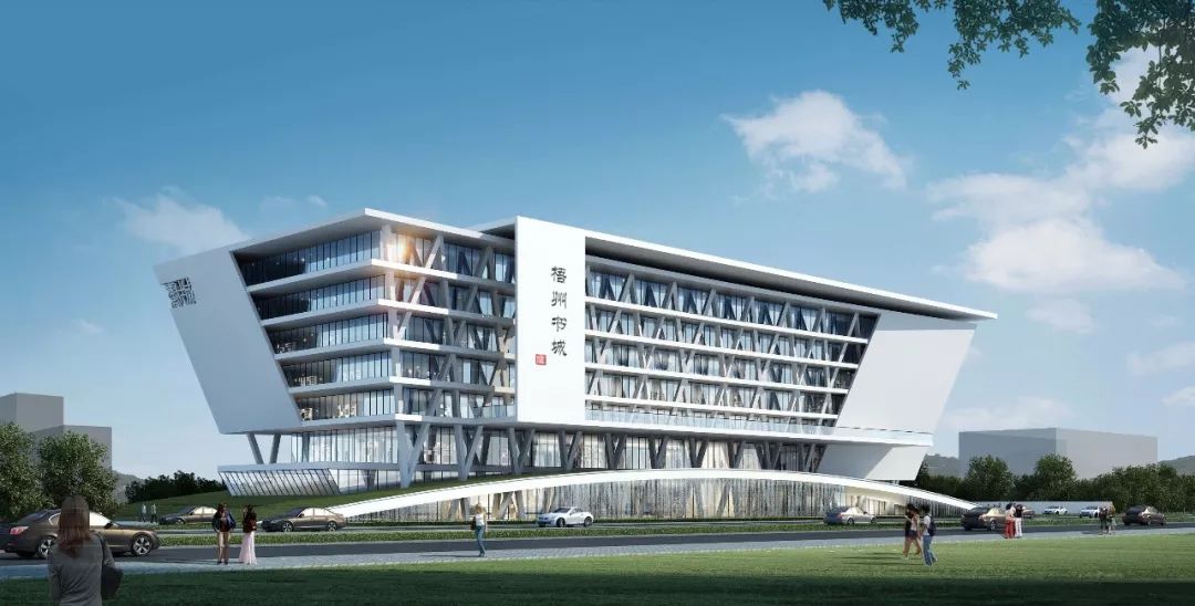 梧州书城,梧州书城规划图