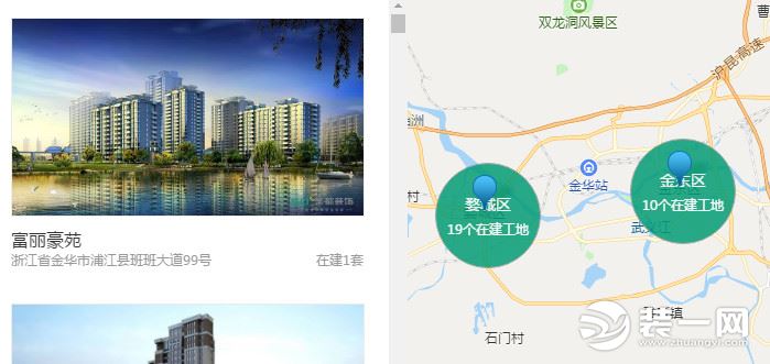金华圣都家装,金华圣都装饰公司