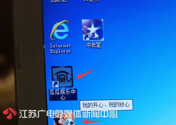这款盲人常用软件里，竟藏着赌博网站！有人一个月输30万