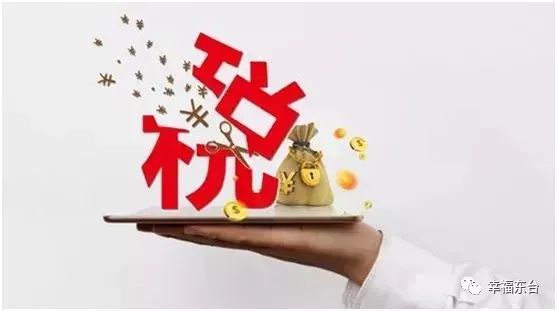 国家对代购微商的政策 (微商代购最新政策)