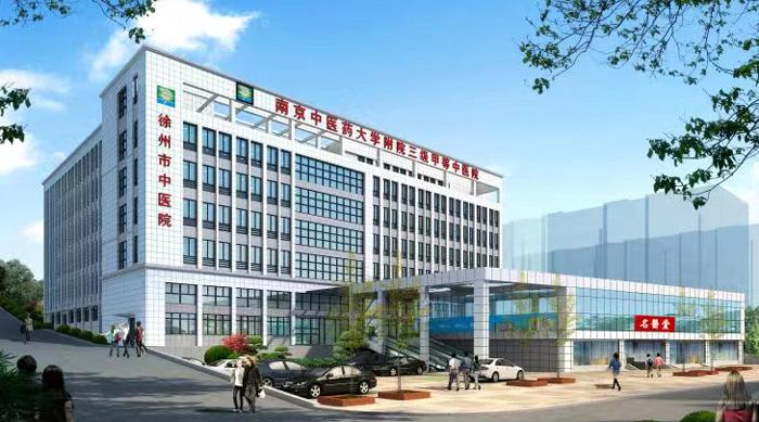 徐州市中医院范从海,徐州范从海院长