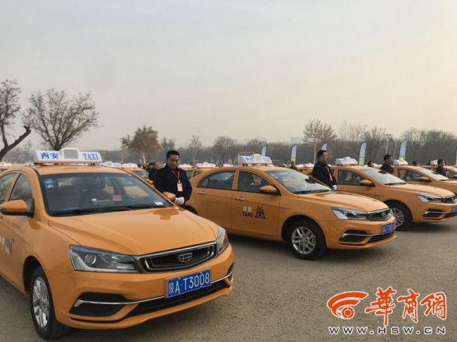 西安甲醇出租车是什么车,西安甲醇出租车上线