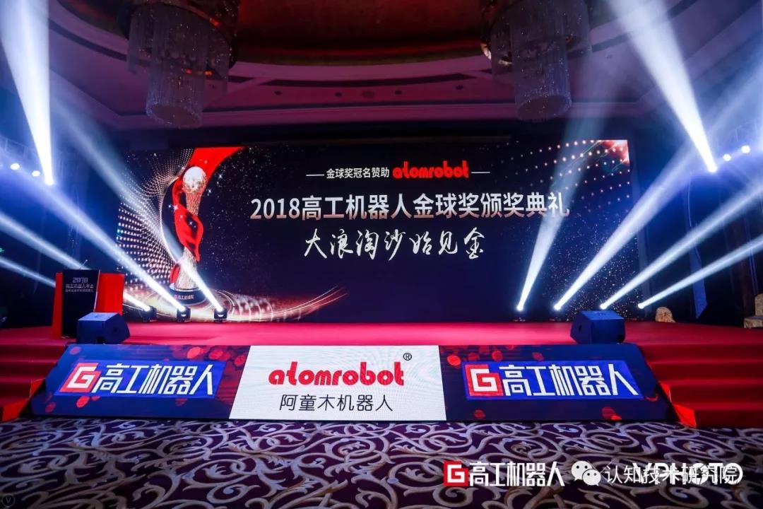 微链机器人,微链机器人视觉研究