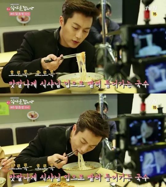 韩国人怎么日常交流,韩国人怎么说好吃的