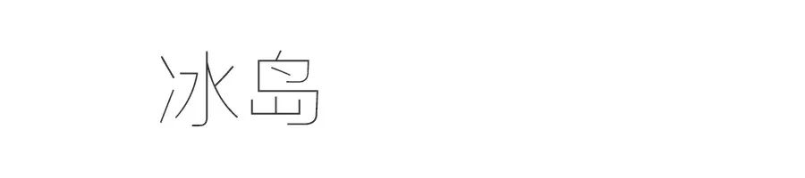 极光是上帝送给秋波吗,极光是上帝的烟火