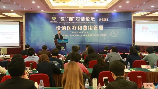 精准价值医疗,价值医疗是什么意思