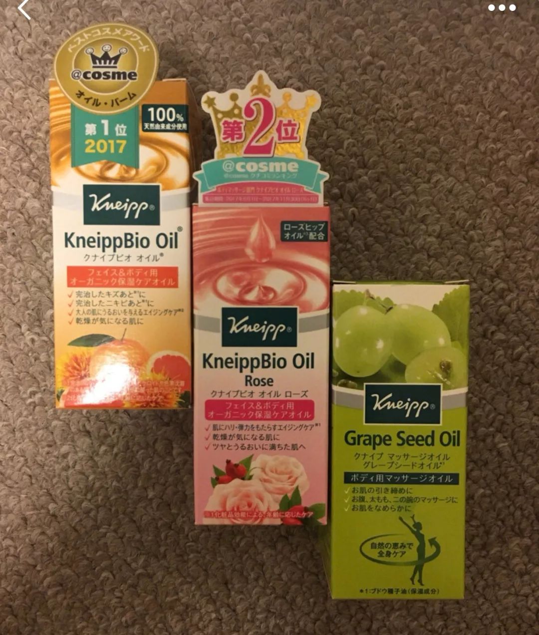 紧致滋润脸部精油,滋润保湿好吸收面部精油