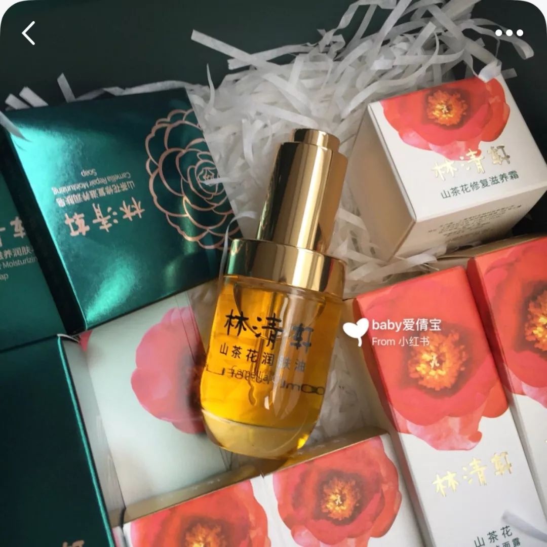 紧致滋润脸部精油,滋润保湿好吸收面部精油