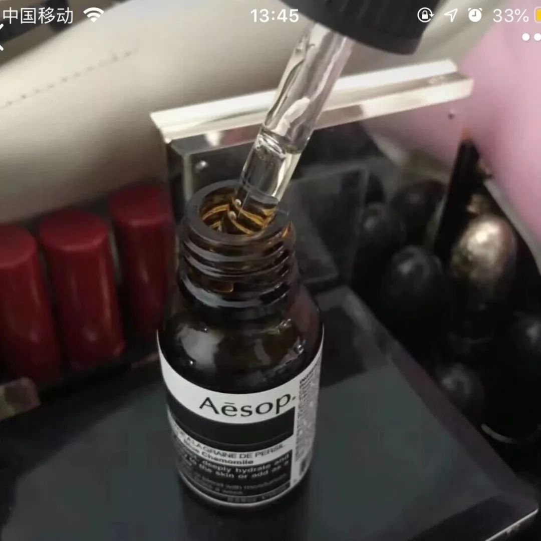 紧致滋润脸部精油,滋润保湿好吸收面部精油