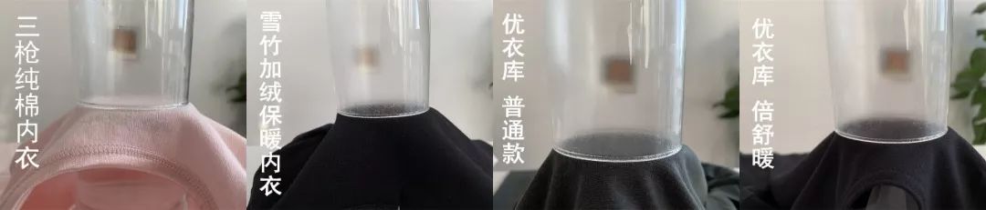 发热保暖内衣优衣库,优衣库发热内衣1688