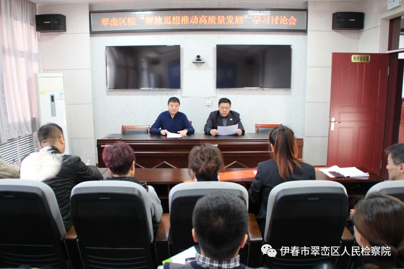 聚焦高质量创新谋发展,聚焦学思践悟抓好理论学习