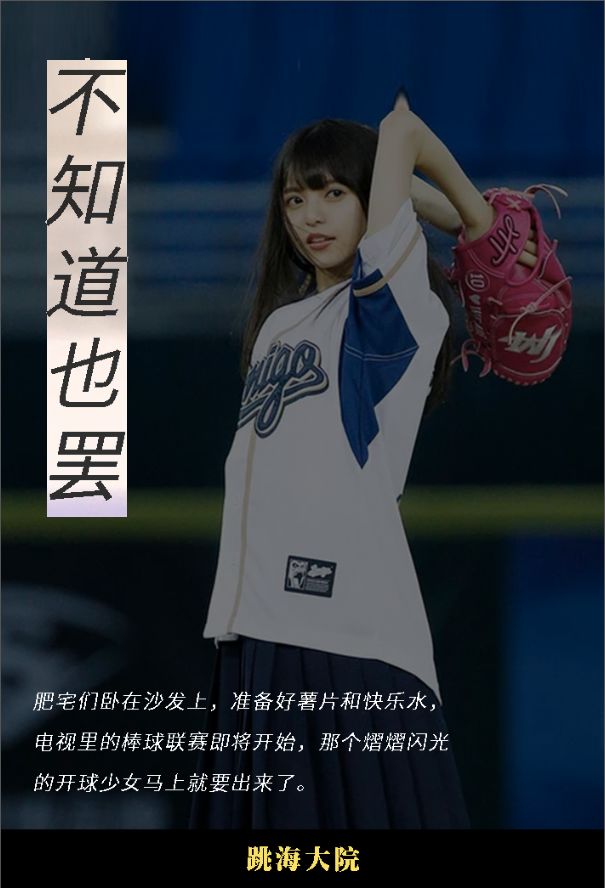 为什么大陆很少人打棒球,大陆为什么没有壁球馆