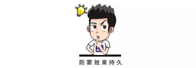 电动汽车冬天车内防雾小妙招,冬季车内起雾没有AC怎么解决