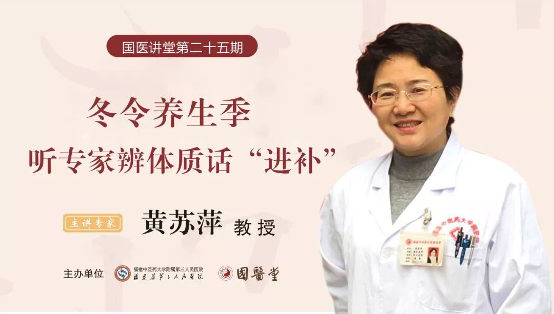 名医健康讲堂义诊一周早知道,国医堂周日有专家坐诊吗