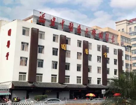 名医健康讲堂义诊一周早知道,国医堂周日有专家坐诊吗