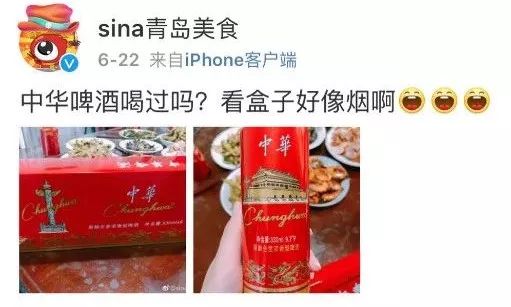 真龙啤酒市场反馈,真龙啤酒是骗局吗