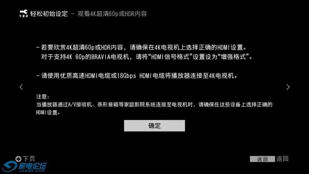 五千元内唯一支持杜比视界的UHD蓝光机-索尼X700 UHD蓝光机开箱晒单