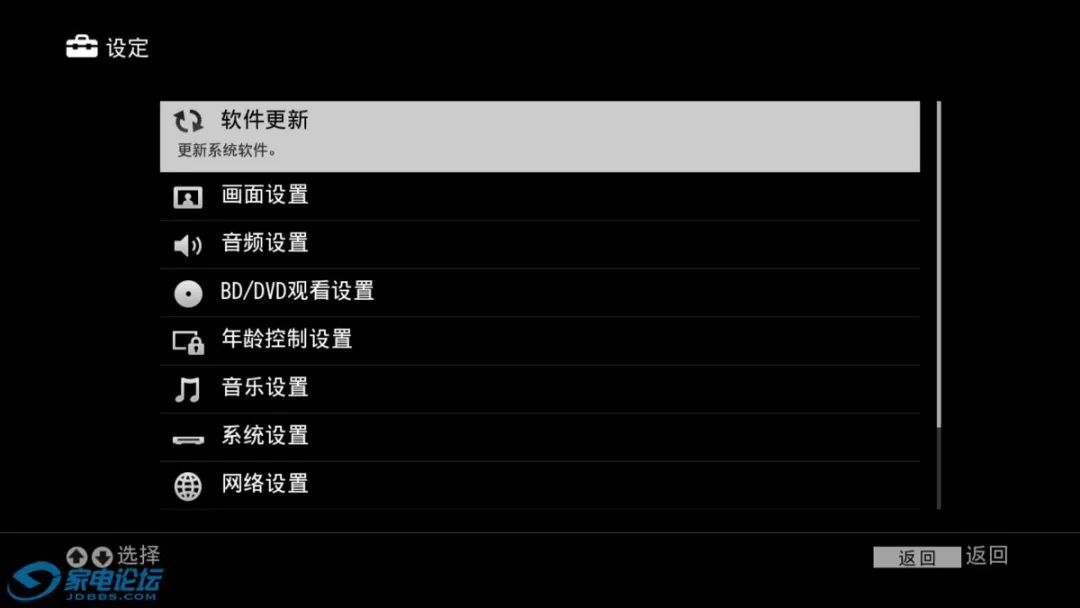 五千元内唯一支持杜比视界的UHD蓝光机-索尼X700 UHD蓝光机开箱晒单