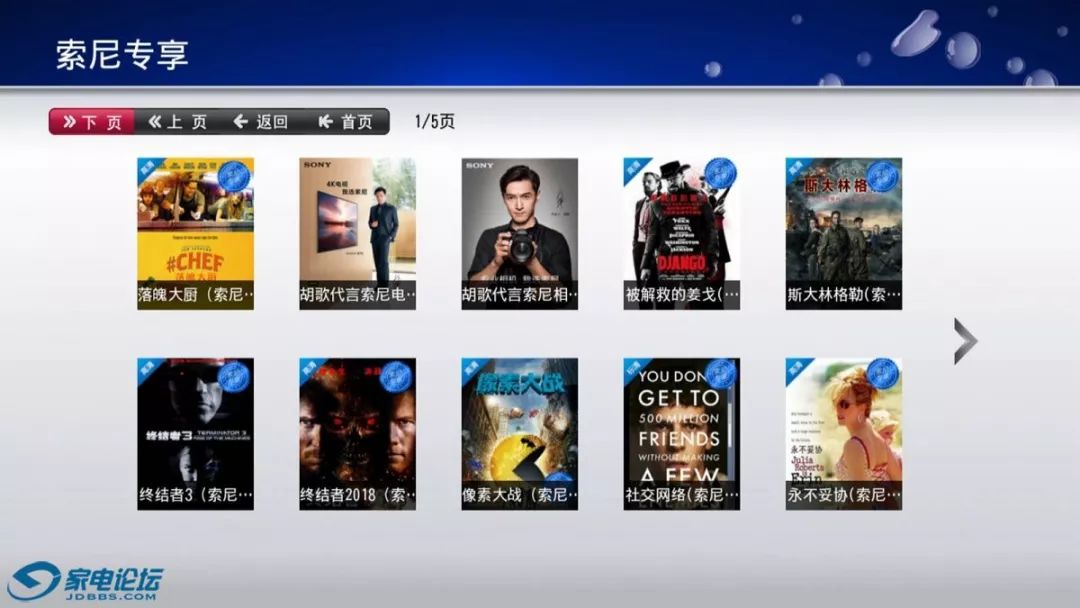 五千元内唯一支持杜比视界的UHD蓝光机-索尼X700 UHD蓝光机开箱晒单