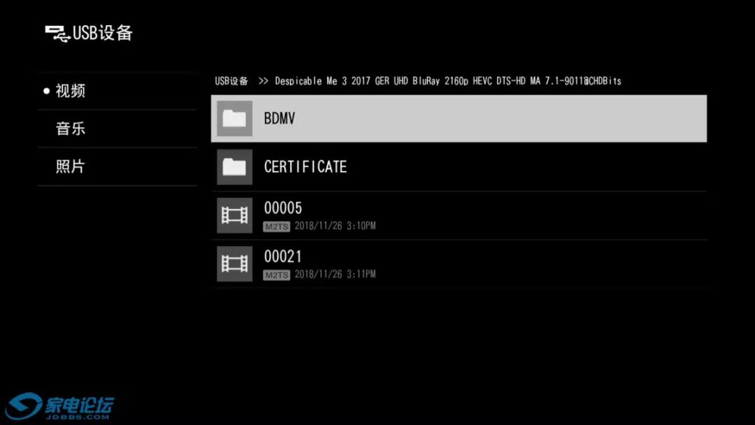 五千元内唯一支持杜比视界的UHD蓝光机-索尼X700 UHD蓝光机开箱晒单
