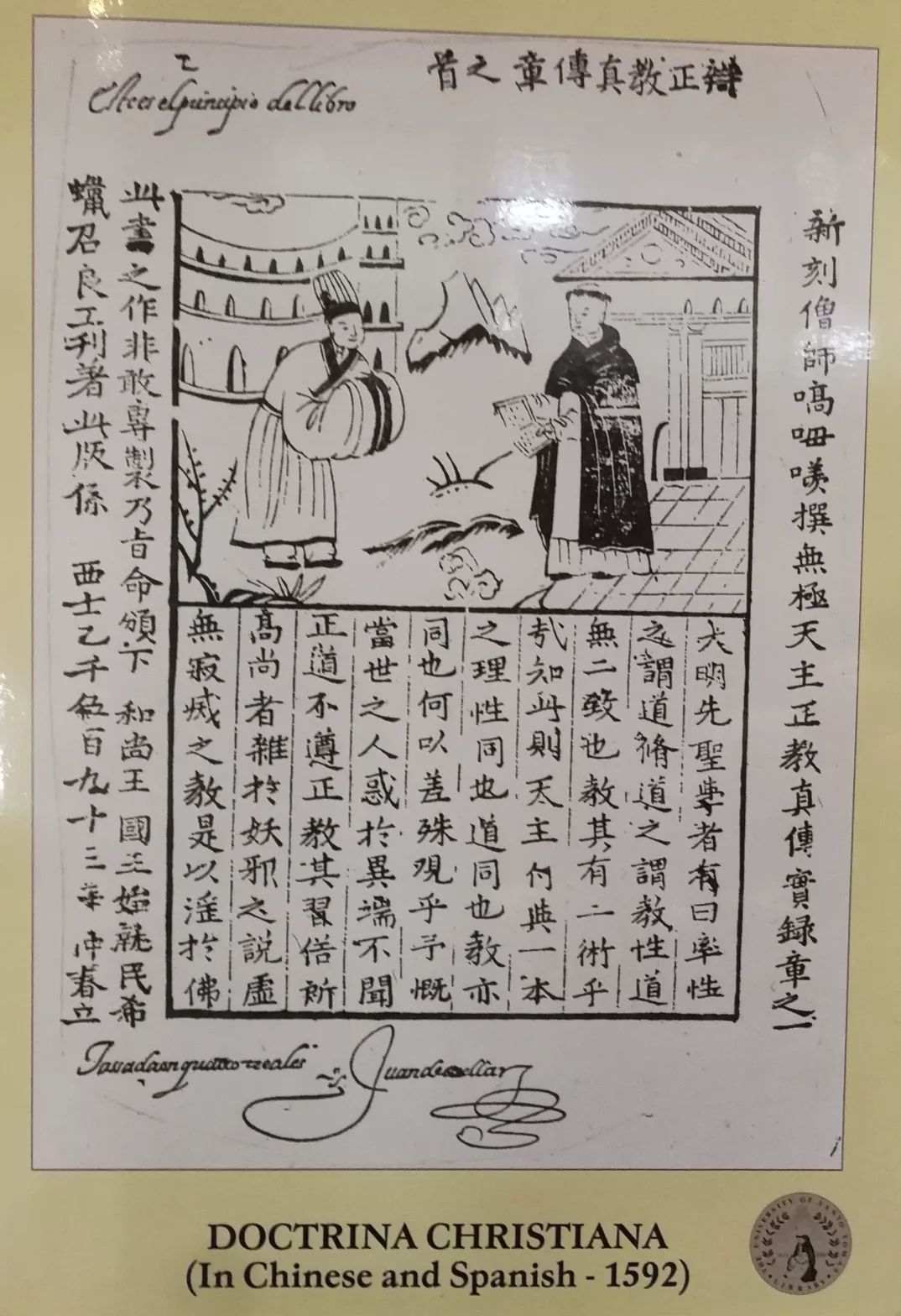 四百年前漳州话辞典,漳州闽南话讲故事