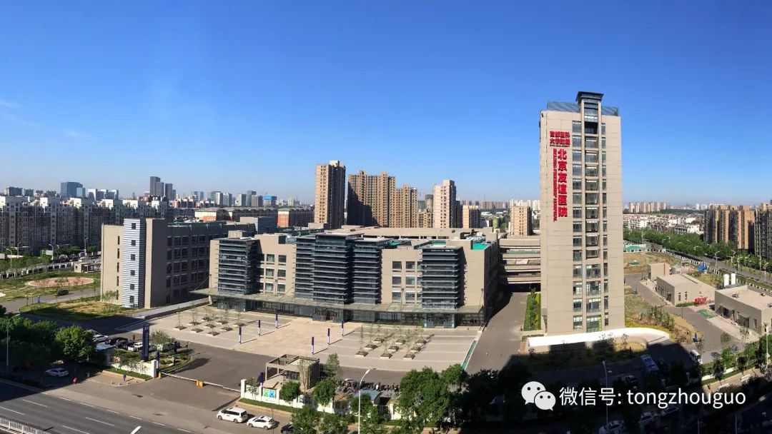 北京友谊医院通州院区五一出诊,北京通州友谊医院皮肤科专家出诊